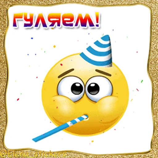 🥳 Стикер «Живые эмоции» для Telegram