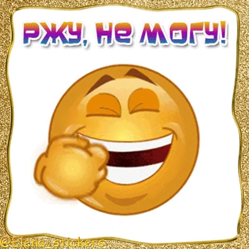 😂 Стикер «Живые эмоции» для Telegram