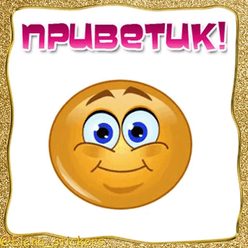 Стикерпак Живые эмоции для Telegram