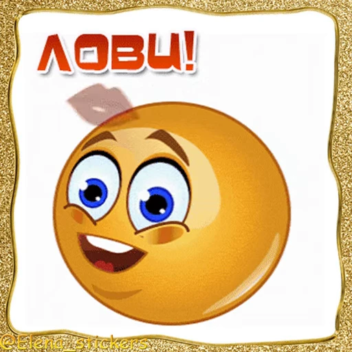 💋 Стикер «Живые эмоции» для Telegram
