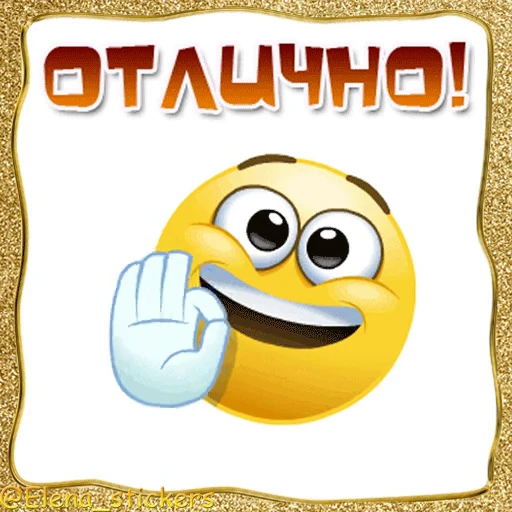 👌 Стикер «Живые эмоции» для Telegram