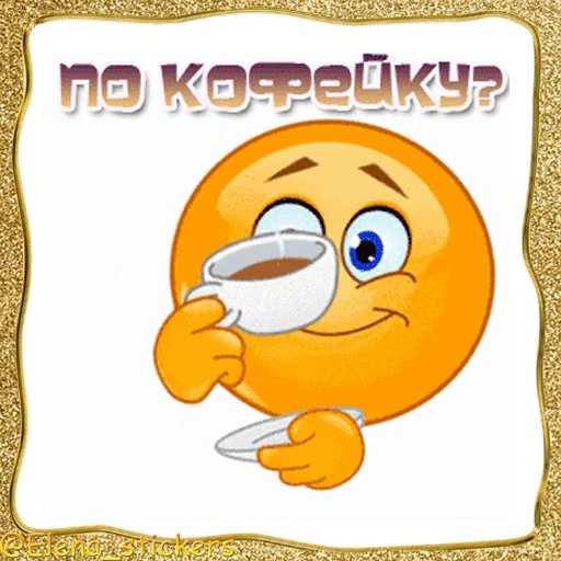 ☕️ Стикер «Живые эмоции» для Telegram