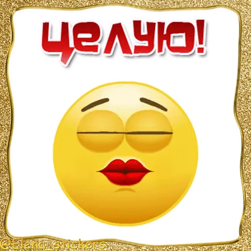😘 Стикер «Живые эмоции» для Telegram