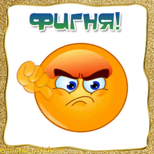 👎 Стикер «Живые эмоции» для Telegram