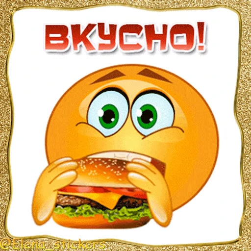 😋 Стикер «Живые эмоции» для Telegram