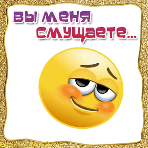 😊 Стикер «Живые эмоции» для Telegram