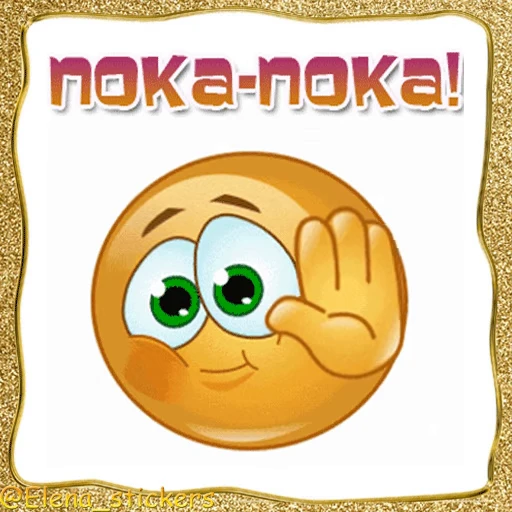 👋 Стикер «Живые эмоции» для Telegram