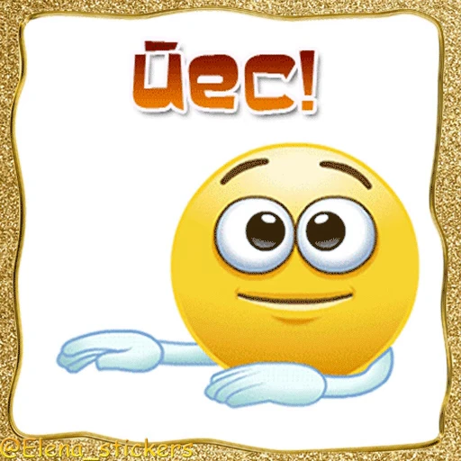 ✊ Стикер «Живые эмоции» для Telegram