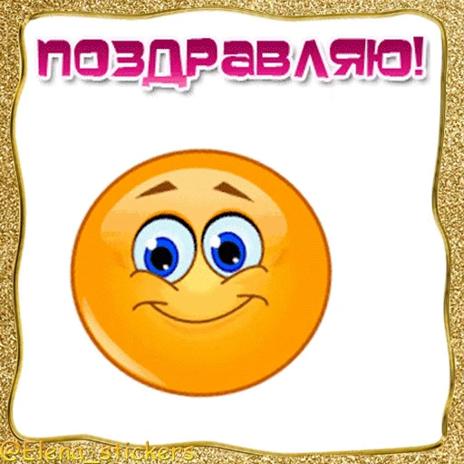 🎁 Стикер «Живые эмоции» для Telegram
