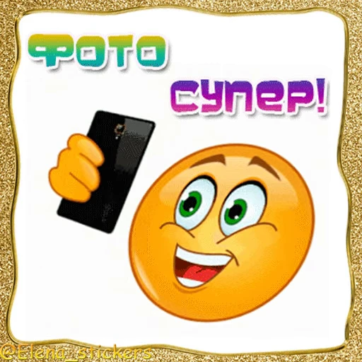📱 Стикер «Живые эмоции» для Telegram