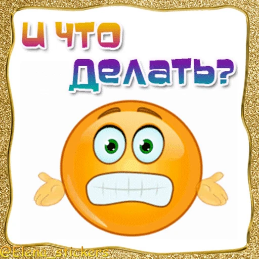 🤔 Стикер «Живые эмоции» для Telegram
