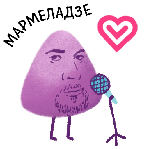 🎤 Стикер «МАРМЕЛАДНЫЕ ВИТАМИНЫ LIVS» для Telegram