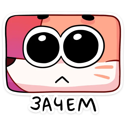 🥺 Стикер «Ливси — хитрый рыжий лис.» для Telegram