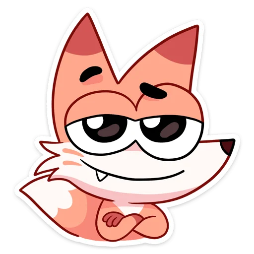 😏 Стикер «Ливси — хитрый рыжий лис.» для Telegram