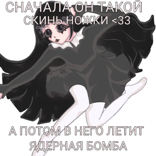😊 Стикер «Няшка» для Telegram