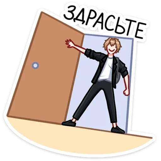 👋 Стикер «Лиза и Матвей» для Telegram