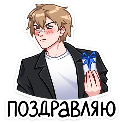 🎁 Стикер «Лиза и Матвей» для Telegram