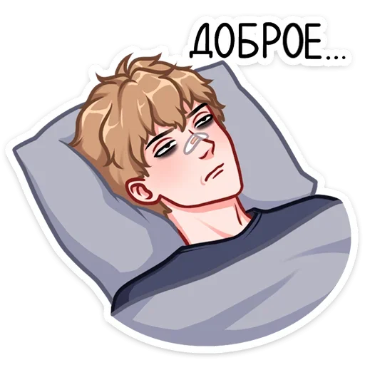 ☀ Стикер «Лиза и Матвей» для Telegram