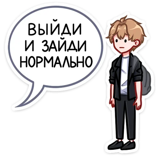 😡 Стикер «Лиза и Матвей» для Telegram