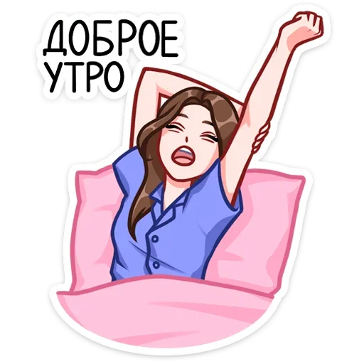 ☀ Стикер «Лиза и Матвей» для Telegram