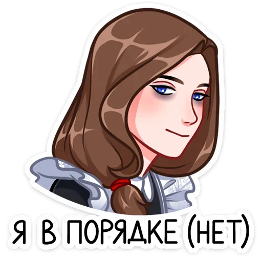 😢 Стикер «Лиза и Матвей» для Telegram