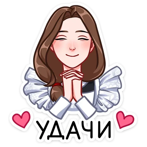 🤞 Стикер «Лиза и Матвей» для Telegram