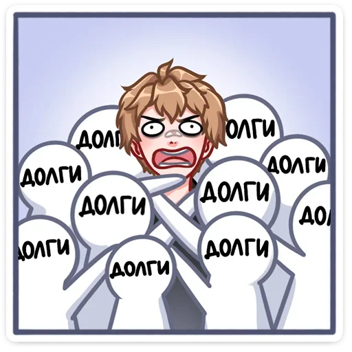 🙅‍♂ Стикер «Лиза и Матвей» для Telegram