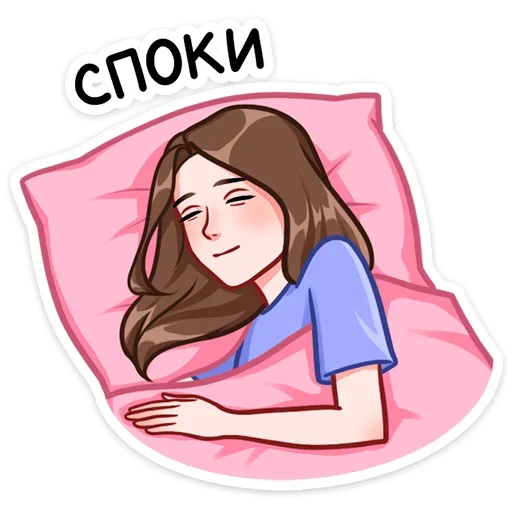 😴 Стикер «Лиза и Матвей» для Telegram