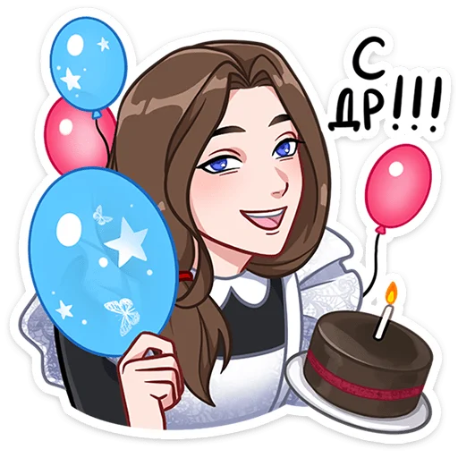 🎂 Стикер «Лиза и Матвей» для Telegram