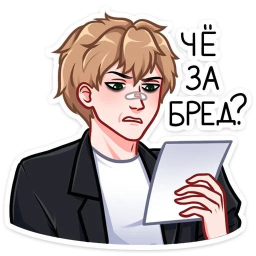 ❓ Стикер «Лиза и Матвей» для Telegram