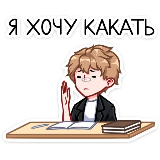 💩 Стикер «Лиза и Матвей» для Telegram
