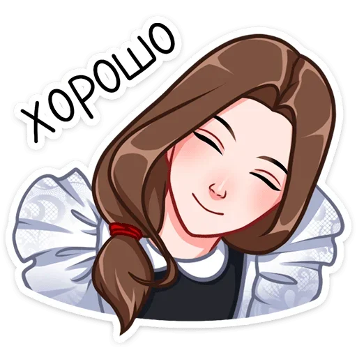 👌 Стикер «Лиза и Матвей» для Telegram