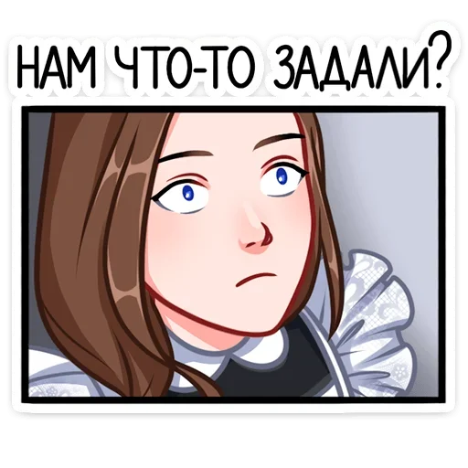 😳 Стикер «Лиза и Матвей» для Telegram