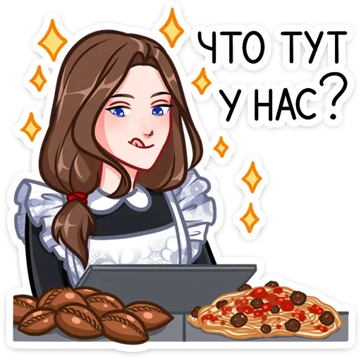 😜 Стикер «Лиза и Матвей» для Telegram