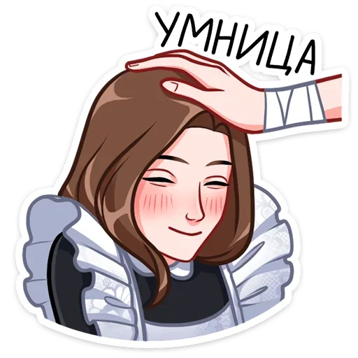 ☺ Стикер «Лиза и Матвей» для Telegram