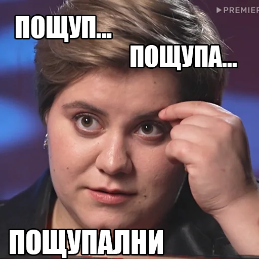 🫤 Стикер «local memes» для Telegram