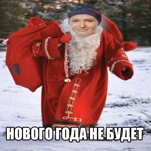 🎅 Стикер «local memes» для Telegram