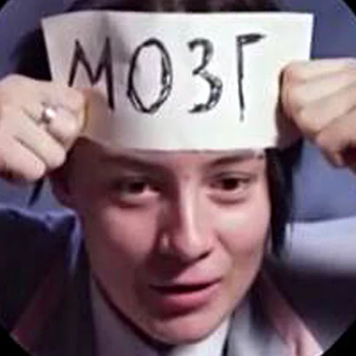 🧠 Стикер «local memes» для Telegram