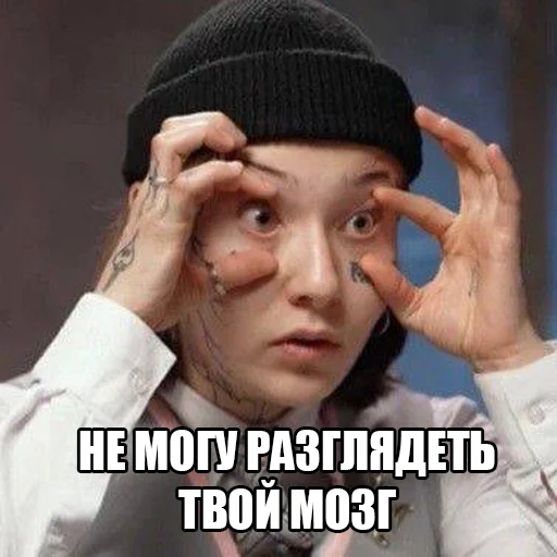 😕 Стикер «local memes» для Telegram