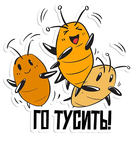 😀 Стикер «Хладнокровушки» для Telegram