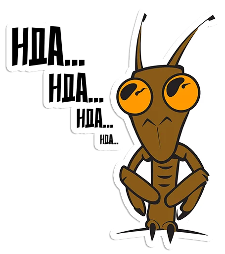 🙄 Стикер «Хладнокровушки» для Telegram