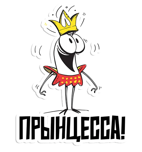 😄 Стикер «Хладнокровушки» для Telegram