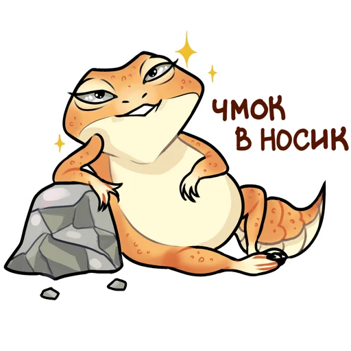 😏 Стикер «ясчер» для Telegram