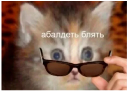 😶 Стикер «_lizaschka_» для Telegram
