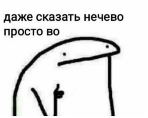 👍 Стикер «_lizaschka_» для Telegram
