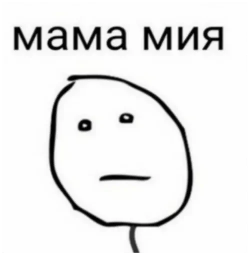 😐 Стикер «_lizaschka_» для Telegram