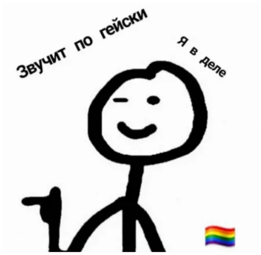 🌈 Стикер «_lizaschka_» для Telegram