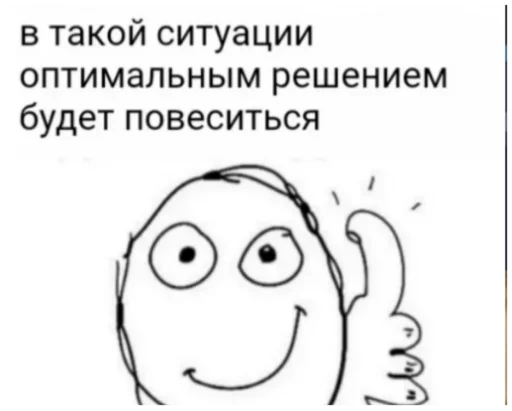 👍 Стикер «_lizaschka_» для Telegram