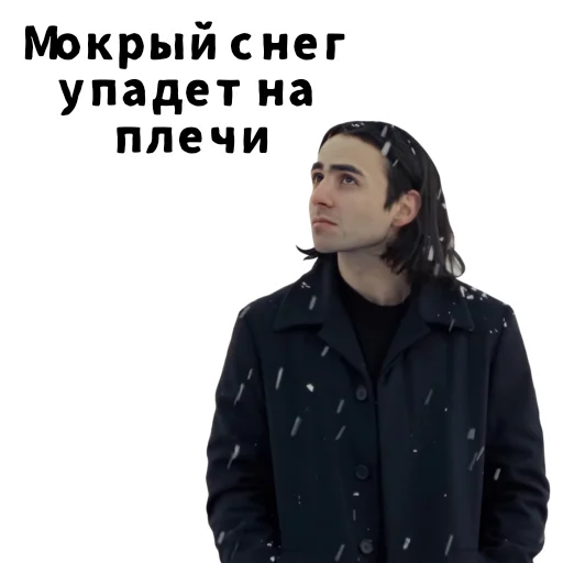 🌨 Стикер «LIZER» для Telegram