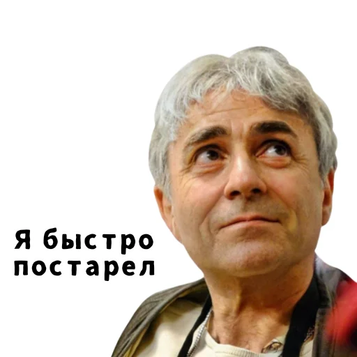 👴 Стикер «LIZER» для Telegram